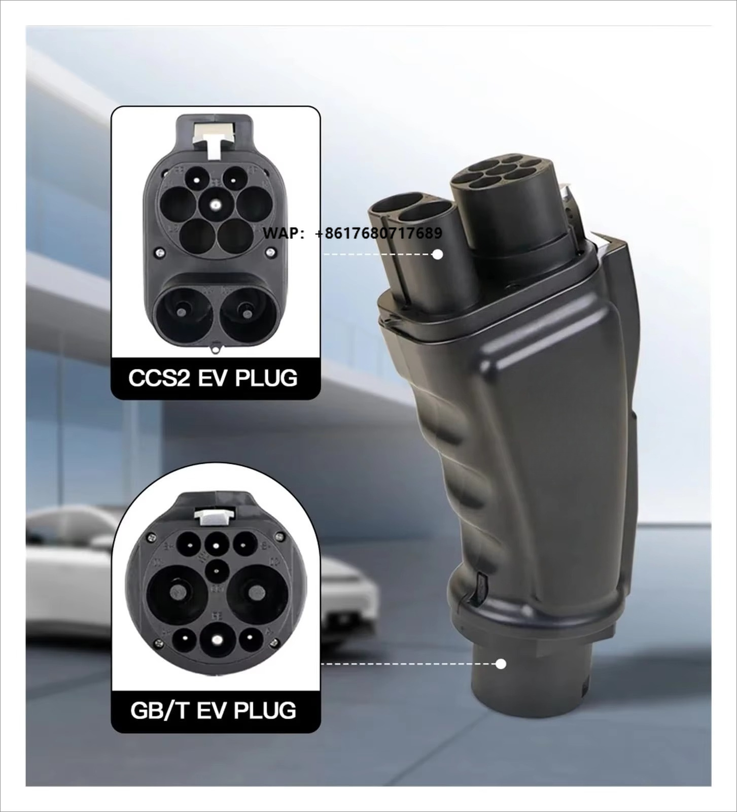 Gb/T To Ccs2 200A Fast Charging Adapter - CCS Combo 2 - GB/T EV